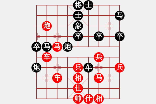 象棋棋譜圖片：堅(jiān)持aiq到底[171378559] -VS- 123456[823048453] - 步數(shù)：50 