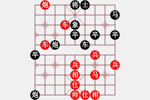 象棋棋譜圖片：堅(jiān)持aiq到底[171378559] -VS- 123456[823048453] - 步數(shù)：60 