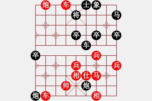 象棋棋譜圖片：堅(jiān)持aiq到底[171378559] -VS- 123456[823048453] - 步數(shù)：70 