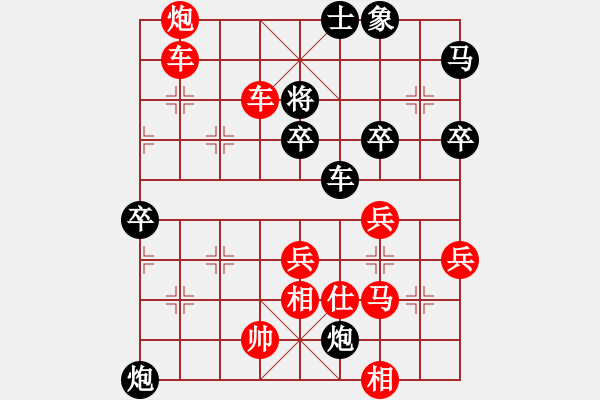 象棋棋譜圖片：堅(jiān)持aiq到底[171378559] -VS- 123456[823048453] - 步數(shù)：73 