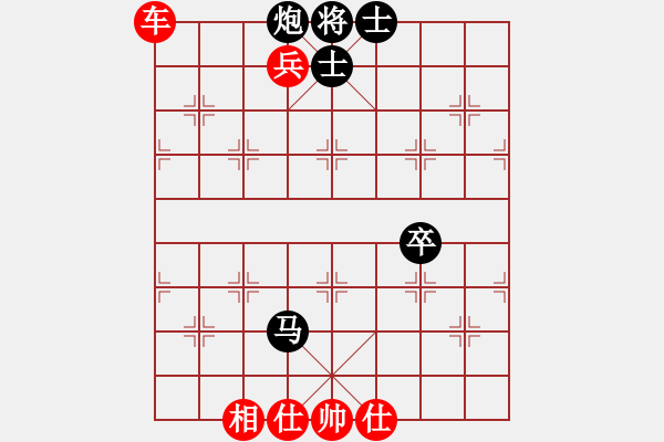 象棋棋譜圖片：博奕老人[紅] -VS- 胡殺[黑] - 步數(shù)：100 