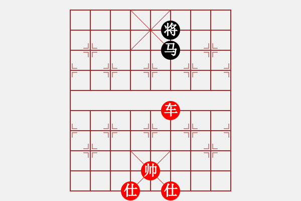 象棋棋譜圖片：博奕老人[紅] -VS- 胡殺[黑] - 步數(shù)：210 