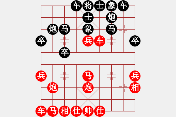 象棋棋譜圖片：博奕老人[紅] -VS- 胡殺[黑] - 步數(shù)：30 