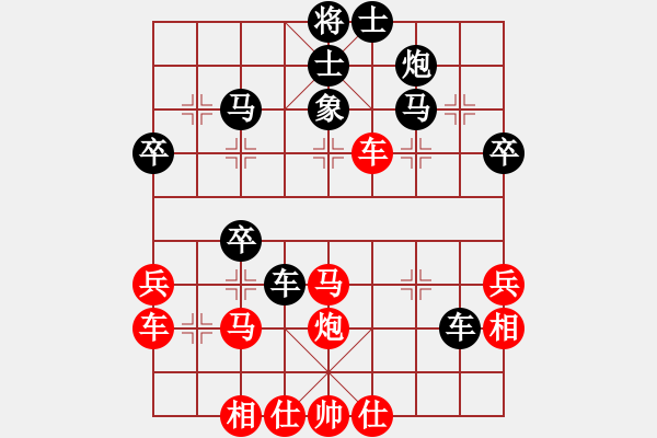 象棋棋譜圖片：博奕老人[紅] -VS- 胡殺[黑] - 步數(shù)：40 