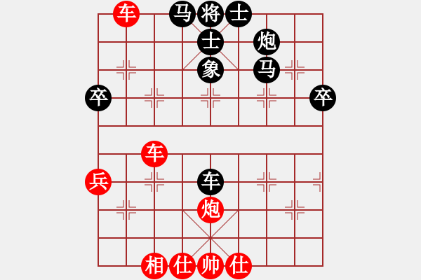 象棋棋譜圖片：博奕老人[紅] -VS- 胡殺[黑] - 步數(shù)：50 