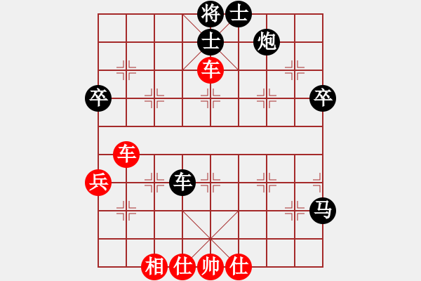 象棋棋譜圖片：博奕老人[紅] -VS- 胡殺[黑] - 步數(shù)：60 