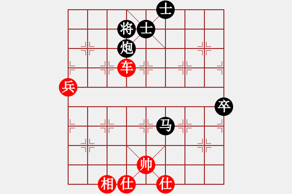 象棋棋譜圖片：博奕老人[紅] -VS- 胡殺[黑] - 步數(shù)：80 