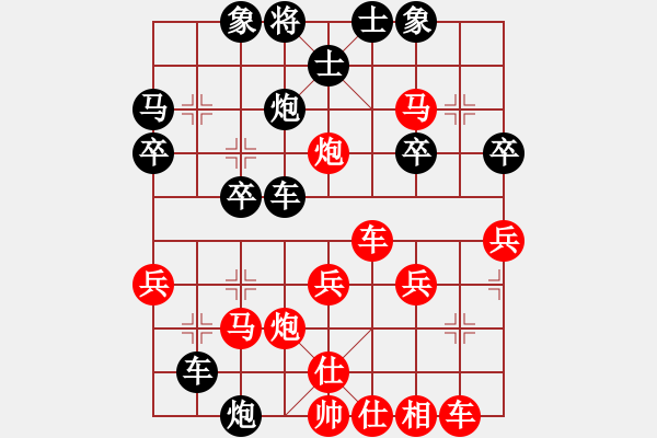 象棋棋谱图片：横才俊儒[红] -VS- 独孤求败[黑] - 步数：30 