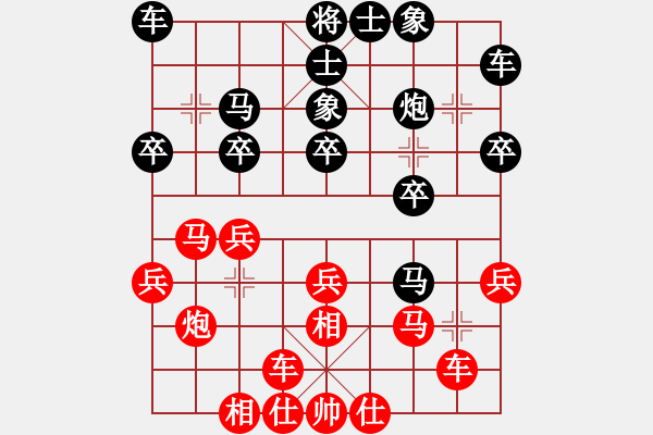 象棋棋譜圖片：cnxu(月將)-和-鐵馬金戈(無上) - 步數(shù)：20 