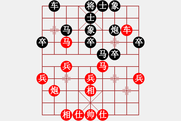 象棋棋譜圖片：cnxu(月將)-和-鐵馬金戈(無上) - 步數(shù)：30 