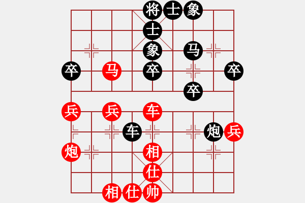 象棋棋譜圖片：cnxu(月將)-和-鐵馬金戈(無上) - 步數(shù)：50 