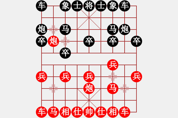 象棋棋谱图片：许杨对局2 - 步数：10 