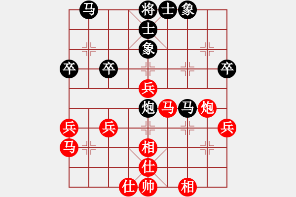 象棋棋譜圖片：楊官璘 先和 何順安 - 步數(shù)：40 