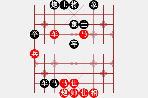 象棋棋譜圖片：2013大師網(wǎng)網(wǎng)名爭(zhēng)霸賽 piaye 先勝 老革命 - 步數(shù)：100 