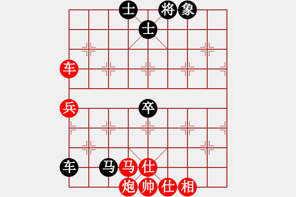 象棋棋譜圖片：2013大師網(wǎng)網(wǎng)名爭(zhēng)霸賽 piaye 先勝 老革命 - 步數(shù)：110 