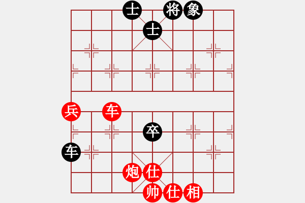 象棋棋譜圖片：2013大師網(wǎng)網(wǎng)名爭(zhēng)霸賽 piaye 先勝 老革命 - 步數(shù)：120 