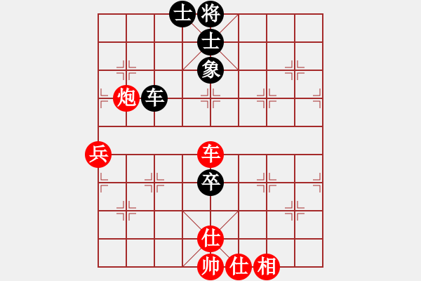 象棋棋譜圖片：2013大師網(wǎng)網(wǎng)名爭(zhēng)霸賽 piaye 先勝 老革命 - 步數(shù)：130 