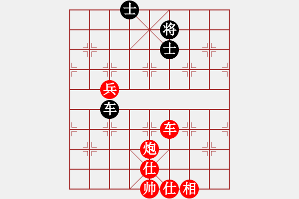 象棋棋譜圖片：2013大師網(wǎng)網(wǎng)名爭(zhēng)霸賽 piaye 先勝 老革命 - 步數(shù)：160 