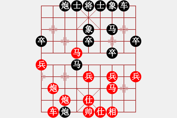 象棋棋譜圖片：2013大師網(wǎng)網(wǎng)名爭(zhēng)霸賽 piaye 先勝 老革命 - 步數(shù)：40 