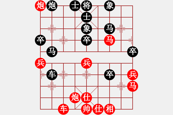 象棋棋譜圖片：2013大師網(wǎng)網(wǎng)名爭(zhēng)霸賽 piaye 先勝 老革命 - 步數(shù)：60 