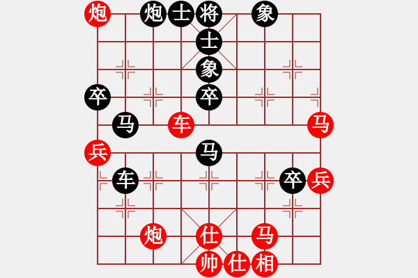 象棋棋譜圖片：2013大師網(wǎng)網(wǎng)名爭(zhēng)霸賽 piaye 先勝 老革命 - 步數(shù)：70 