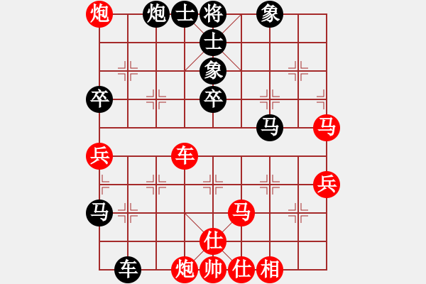 象棋棋譜圖片：2013大師網(wǎng)網(wǎng)名爭(zhēng)霸賽 piaye 先勝 老革命 - 步數(shù)：80 