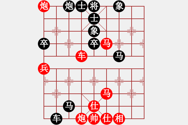 象棋棋譜圖片：2013大師網(wǎng)網(wǎng)名爭(zhēng)霸賽 piaye 先勝 老革命 - 步數(shù)：90 