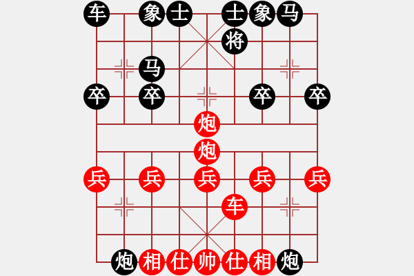 象棋棋譜圖片：百思不得棋解[575644877] -VS- 追夢(mèng)[2508524602] - 步數(shù)：19 