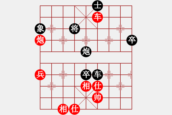 象棋棋譜圖片：范向軍 先負(fù) 荊聰 - 步數(shù)：100 