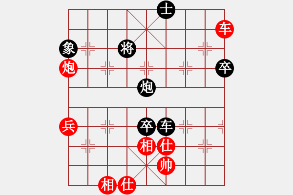 象棋棋譜圖片：范向軍 先負(fù) 荊聰 - 步數(shù)：101 