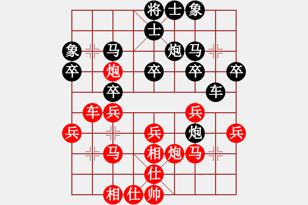 象棋棋譜圖片：范向軍 先負(fù) 荊聰 - 步數(shù)：30 