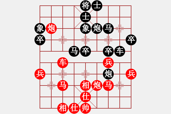 象棋棋譜圖片：范向軍 先負(fù) 荊聰 - 步數(shù)：40 