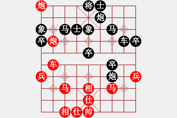 象棋棋譜圖片：范向軍 先負(fù) 荊聰 - 步數(shù)：50 