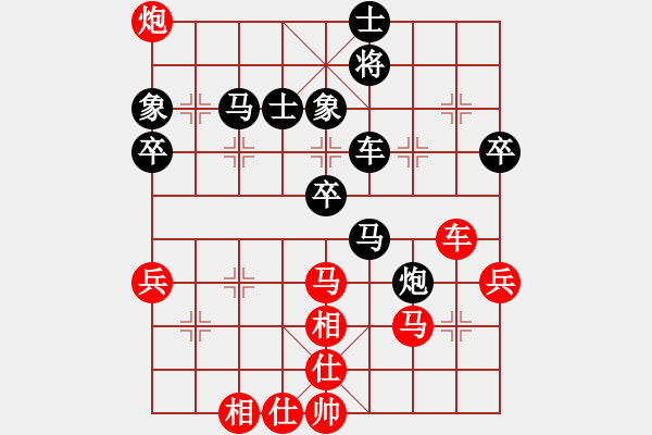 象棋棋譜圖片：范向軍 先負(fù) 荊聰 - 步數(shù)：60 