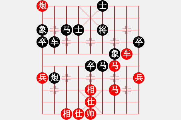 象棋棋譜圖片：范向軍 先負(fù) 荊聰 - 步數(shù)：70 