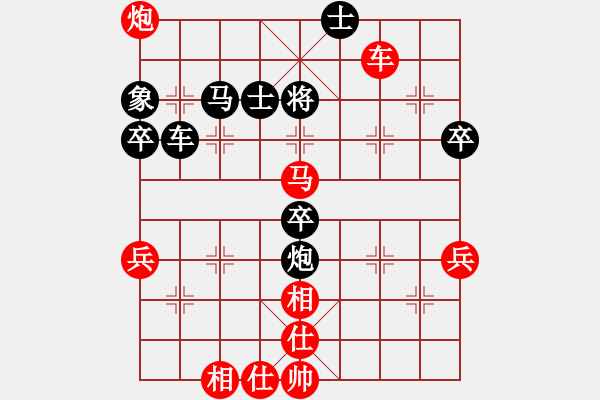 象棋棋譜圖片：范向軍 先負(fù) 荊聰 - 步數(shù)：80 