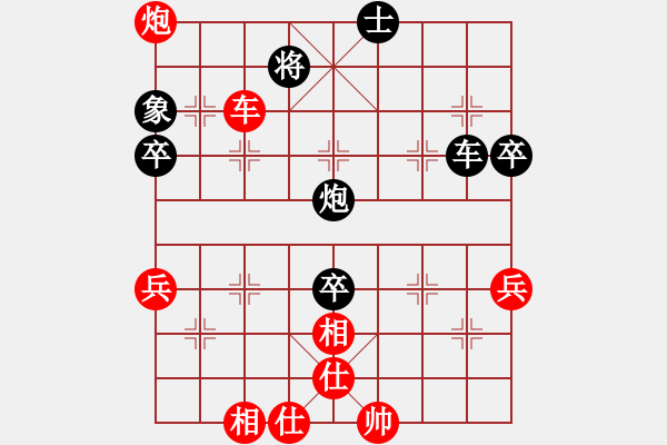 象棋棋譜圖片：范向軍 先負(fù) 荊聰 - 步數(shù)：90 