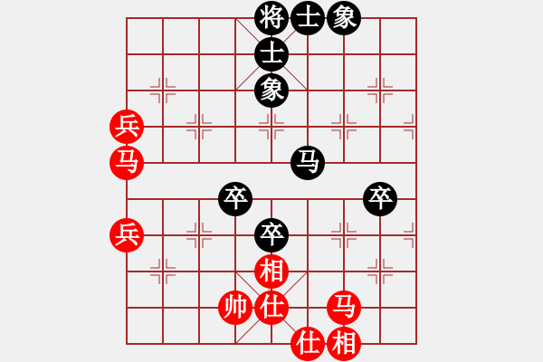 象棋棋譜圖片：廣東碧桂園 許國義 勝 福建象棋協(xié)會(huì) 王石 - 步數(shù)：100 