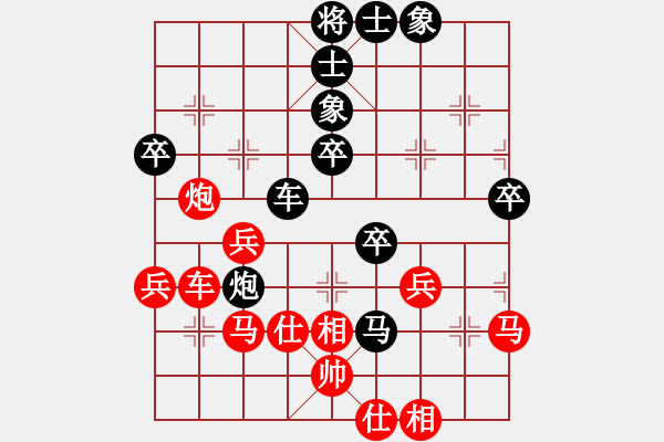 象棋棋谱图片：广东碧桂园 许国义 胜 福建象棋协会 王石 - 步数：70 