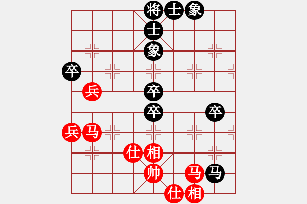 象棋棋谱图片：广东碧桂园 许国义 胜 福建象棋协会 王石 - 步数：90 