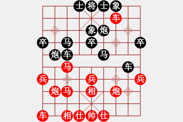 象棋棋譜圖片：轉(zhuǎn)瞬即逝(9星)-負(fù)-鄂州文科王(風(fēng)魔) - 步數(shù)：30 