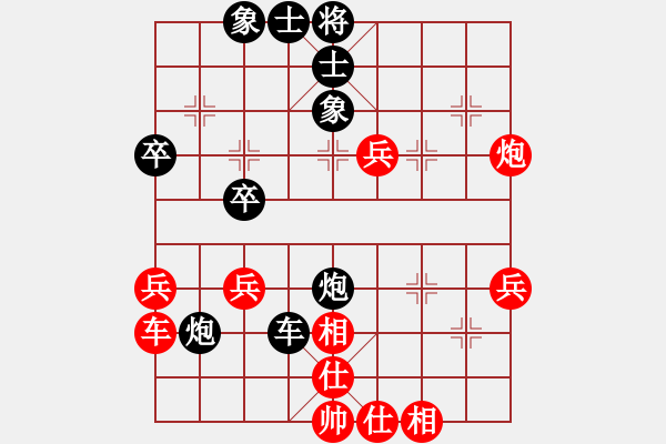 象棋棋譜圖片：順天行(1段)-負(fù)-棋貴認(rèn)真(9級(jí)) - 步數(shù)：40 