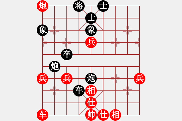 象棋棋譜圖片：順天行(1段)-負(fù)-棋貴認(rèn)真(9級(jí)) - 步數(shù)：50 