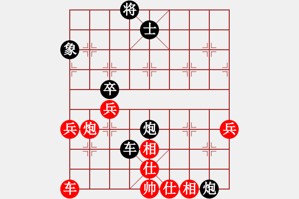 象棋棋譜圖片：順天行(1段)-負(fù)-棋貴認(rèn)真(9級(jí)) - 步數(shù)：60 