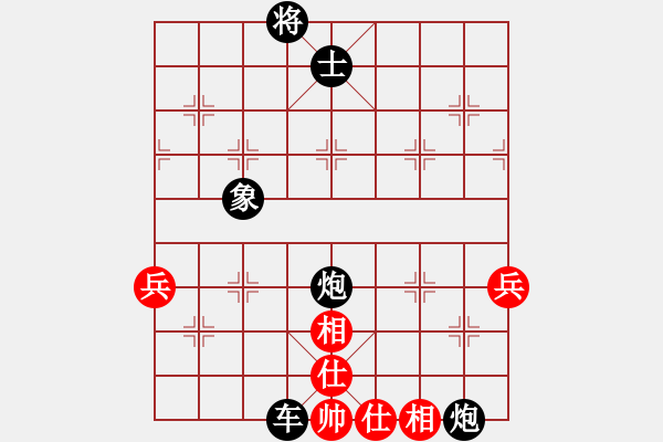 象棋棋譜圖片：順天行(1段)-負(fù)-棋貴認(rèn)真(9級(jí)) - 步數(shù)：68 