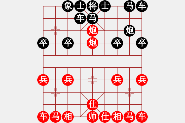 象棋棋譜圖片：急進(jìn)中兵破列跑橫車 - 步數(shù)：15 