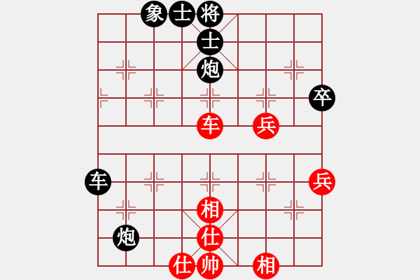 象棋棋譜圖片：eedag(地煞)-負(fù)-左右互搏(電神) - 步數(shù)：100 