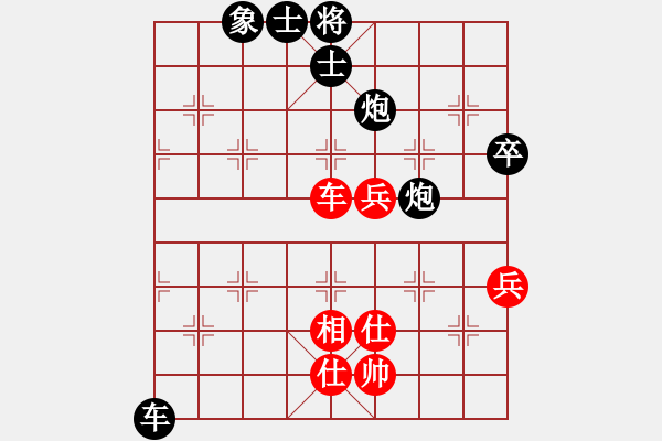 象棋棋譜圖片：eedag(地煞)-負(fù)-左右互搏(電神) - 步數(shù)：110 