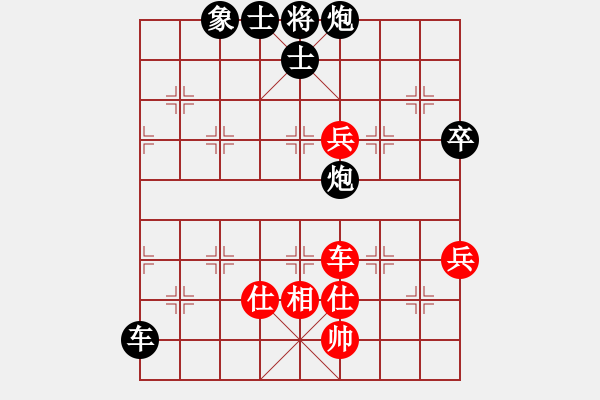 象棋棋譜圖片：eedag(地煞)-負(fù)-左右互搏(電神) - 步數(shù)：120 