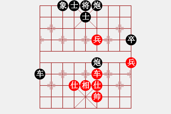 象棋棋譜圖片：eedag(地煞)-負(fù)-左右互搏(電神) - 步數(shù)：130 